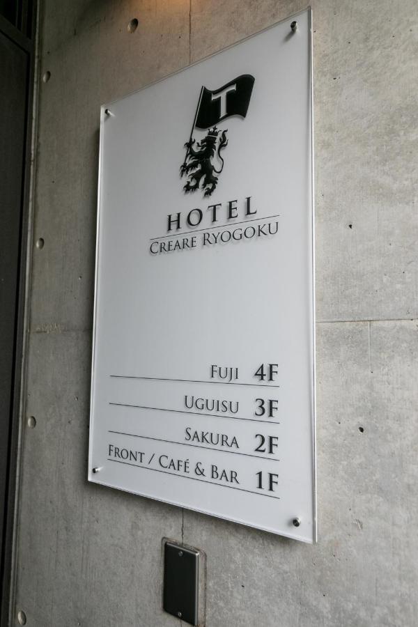 Hotel Creare Ryogoku Tokio Exterior foto